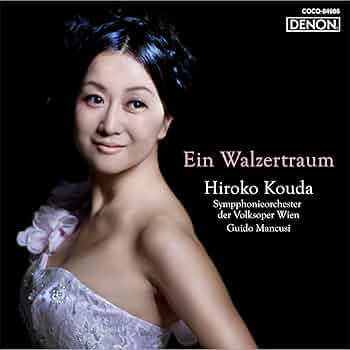 Amazon.co.jp: ワルツの夢 〜幸田浩子・イン・ウィーン